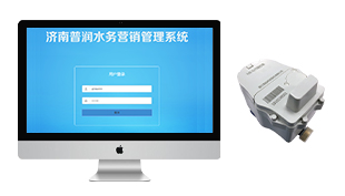 济南普润水务有限公司